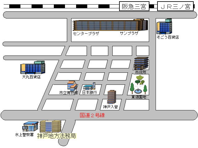 帰化神戸法務局地図