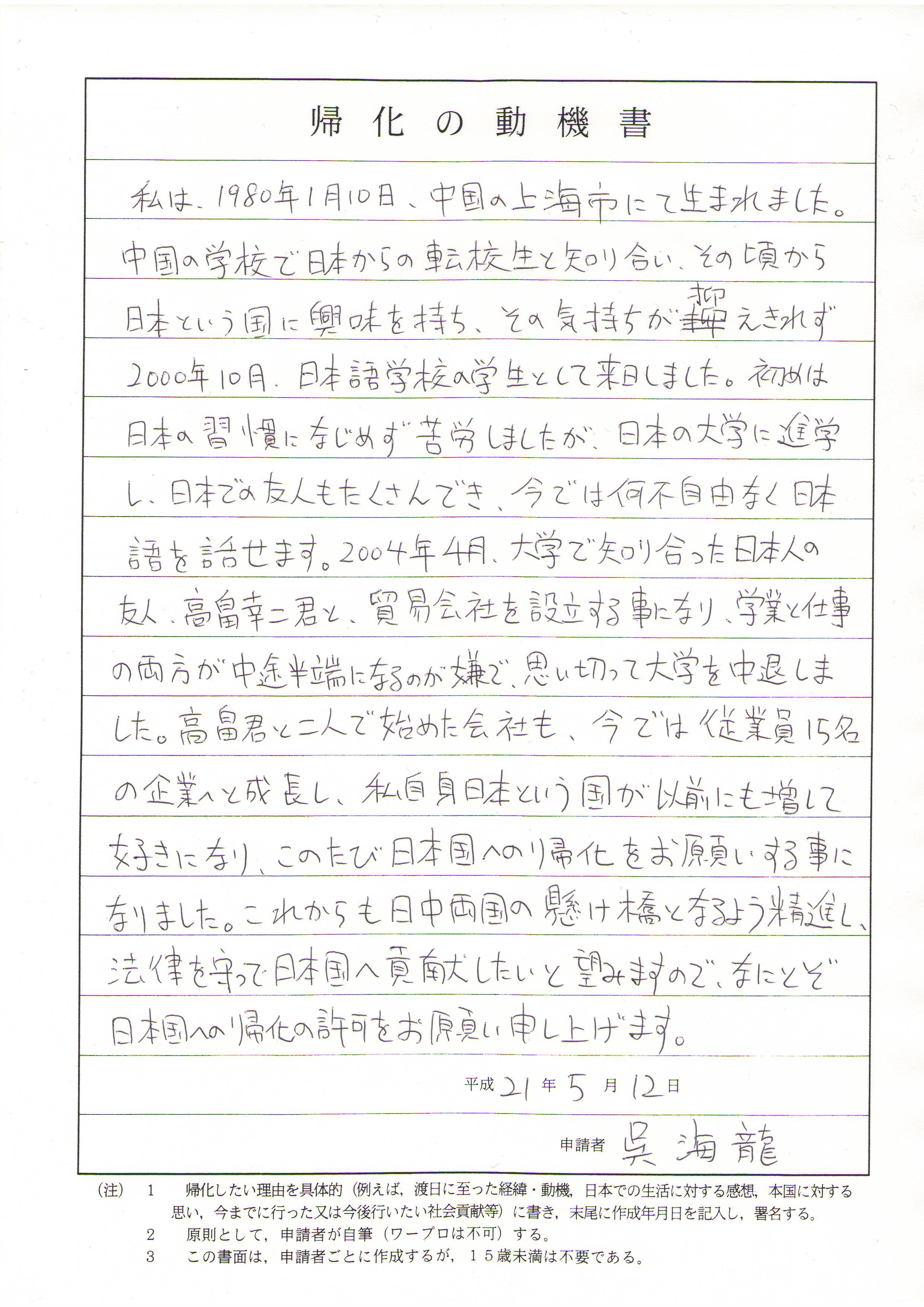 �A���̓��@��